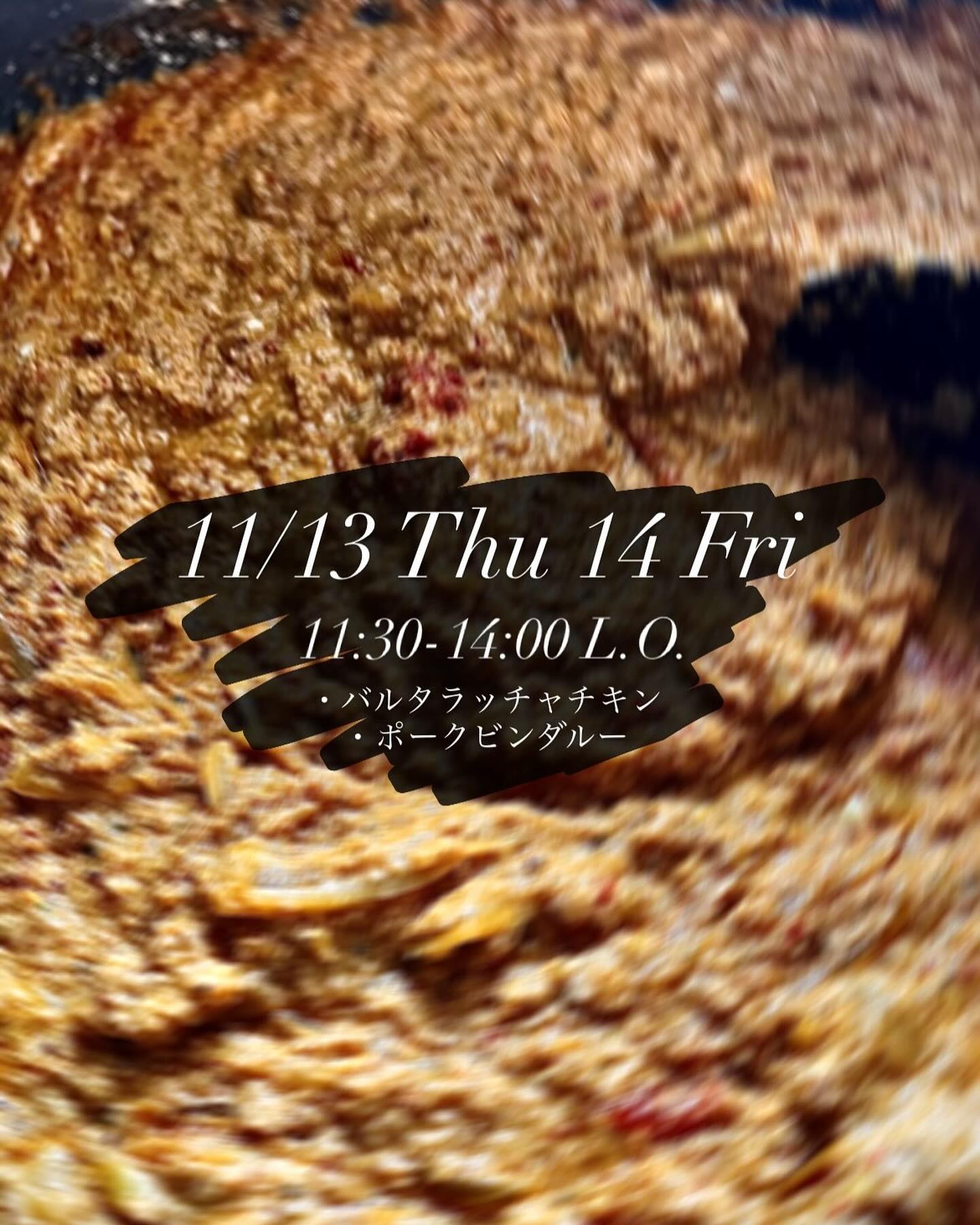 1年以上ぶりのバルタラッチャチキン
