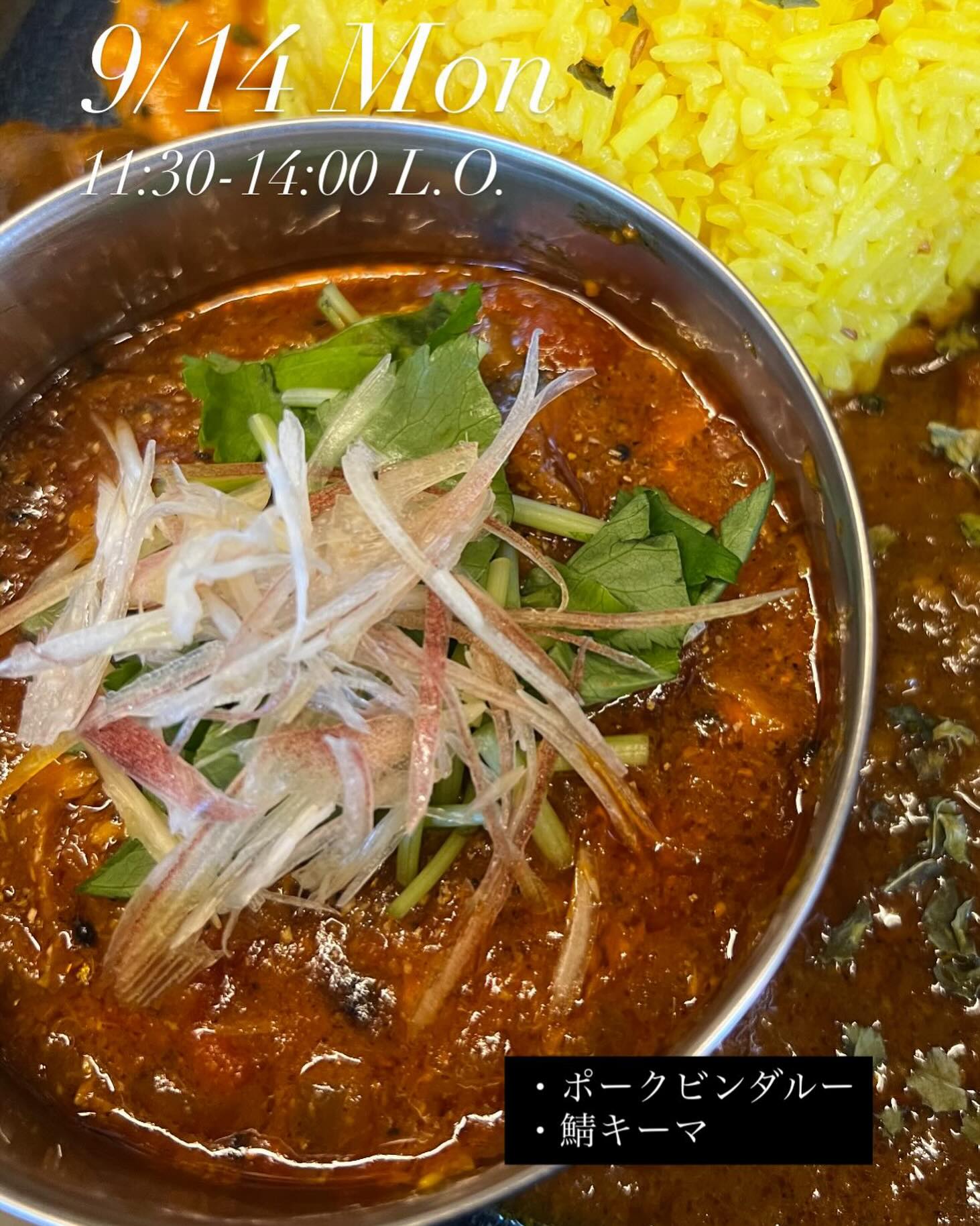 鯖キーマ