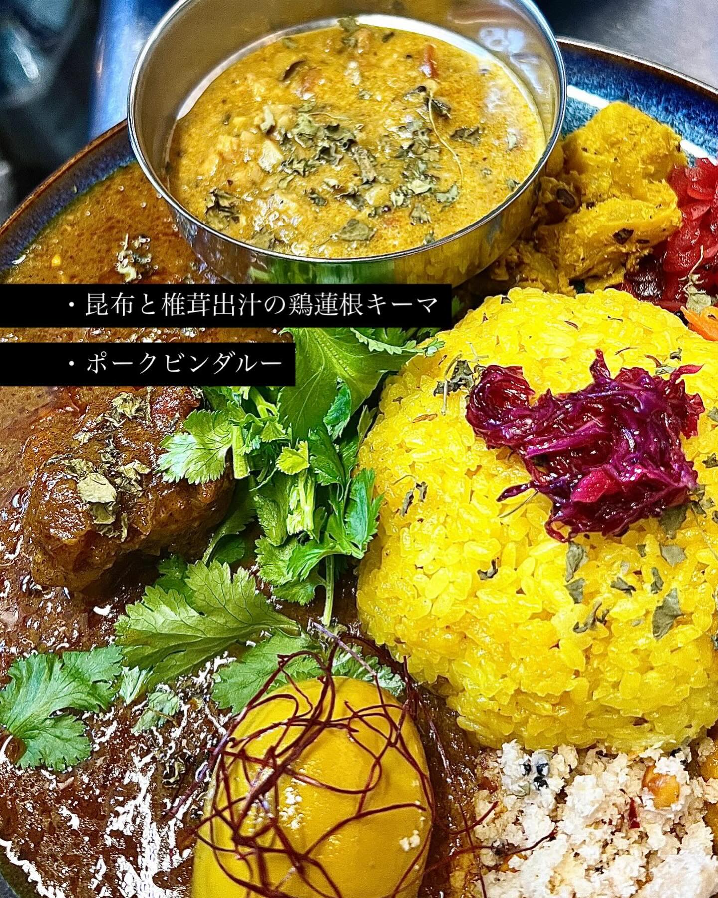 昆布と椎茸出汁の鶏蓮根キーマ