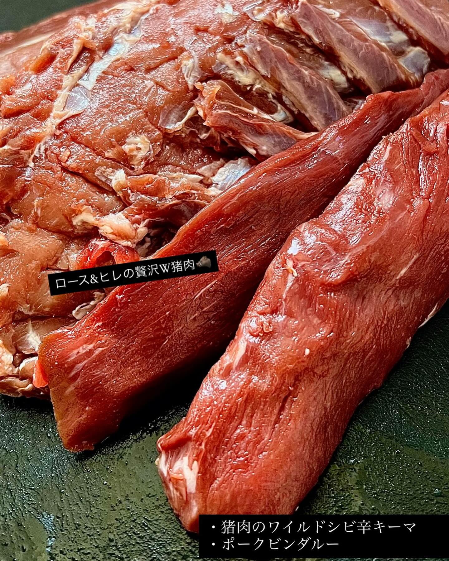 猪肉のワイルドシビ辛キーマ